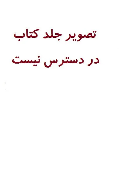 نمایشنامه رستمِ زال